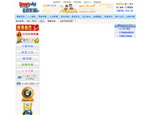 Tablet Screenshot of freenet.smartnet.tw