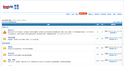 Desktop Screenshot of newbbs.smartnet.com.tw
